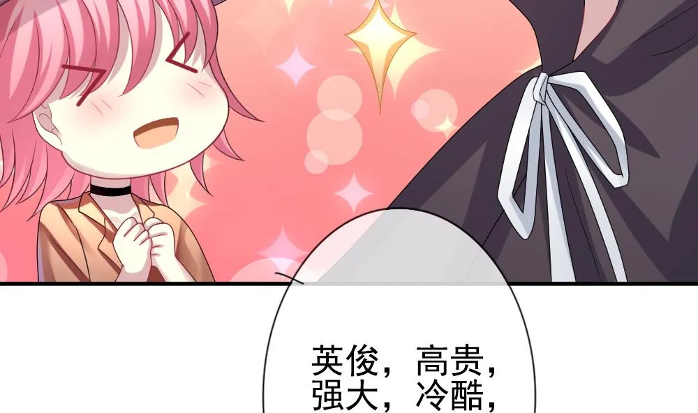 第172话 王族 3 第20页