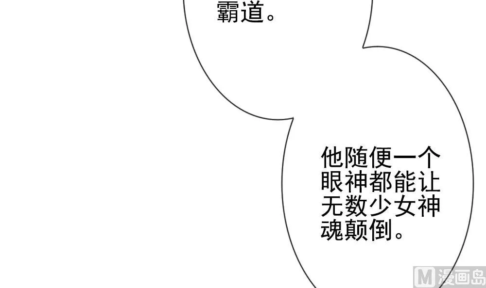 第172话 王族 3 第21页