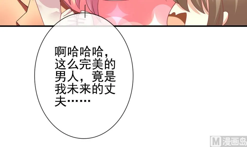 第172话 王族 3 第24页