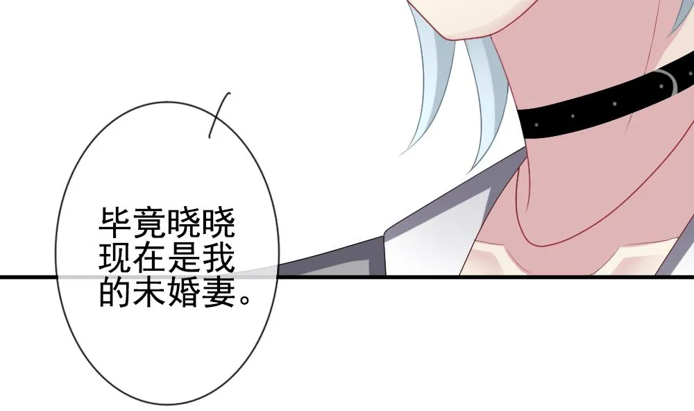 第172话 王族 3 第35页