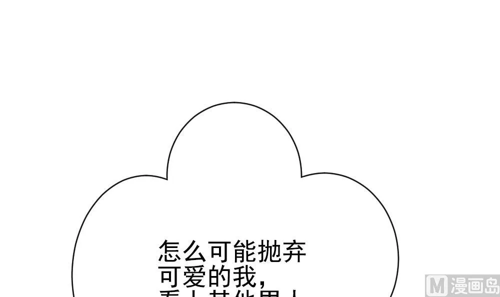 第172话 王族 3 第36页