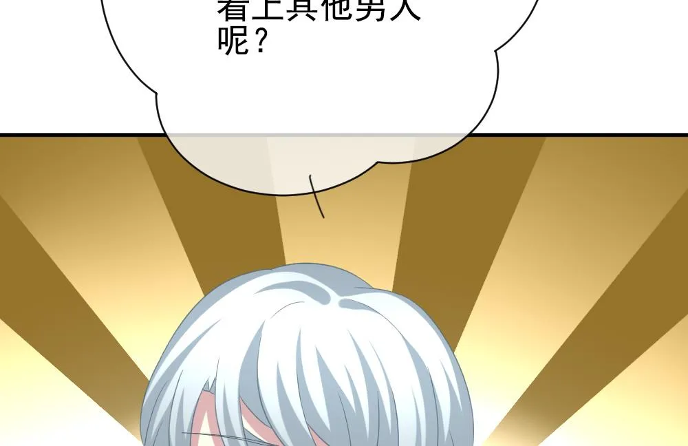 第172话 王族 3 第37页