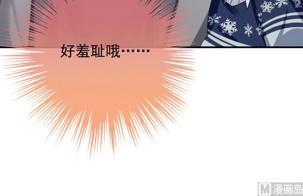 第172话 王族 3 第39页