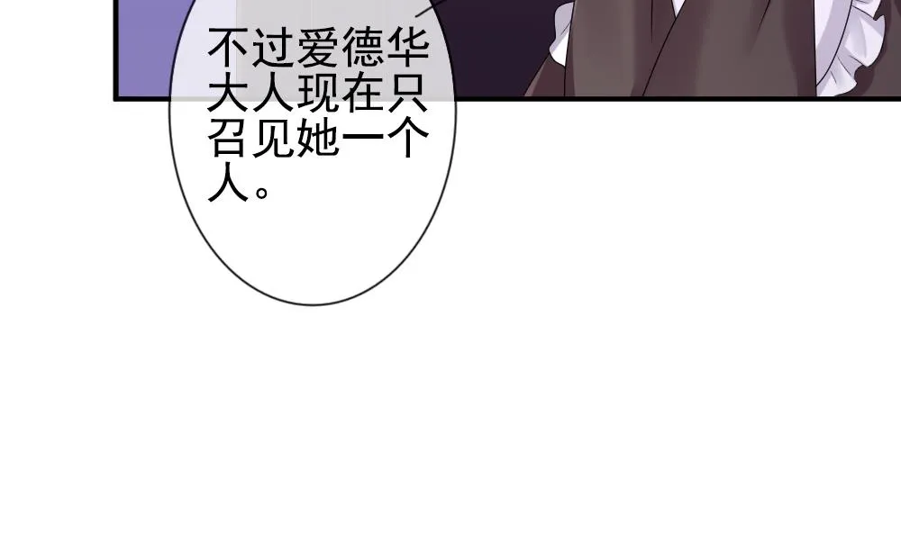 第172话 王族 3 第50页