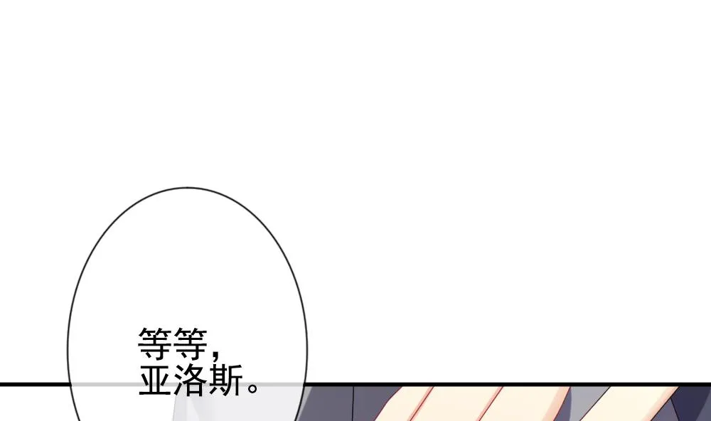 第172话 王族 3 第58页