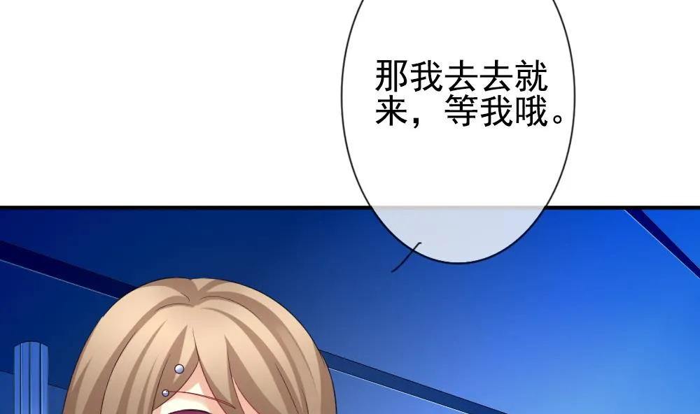 第172话 王族 3 第65页