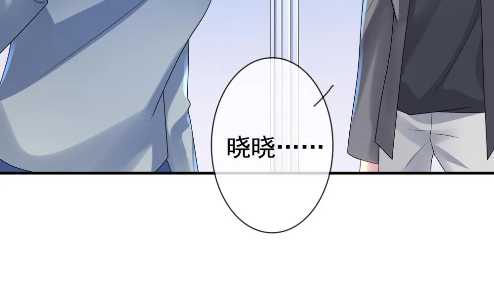第172话 王族 3 第67页