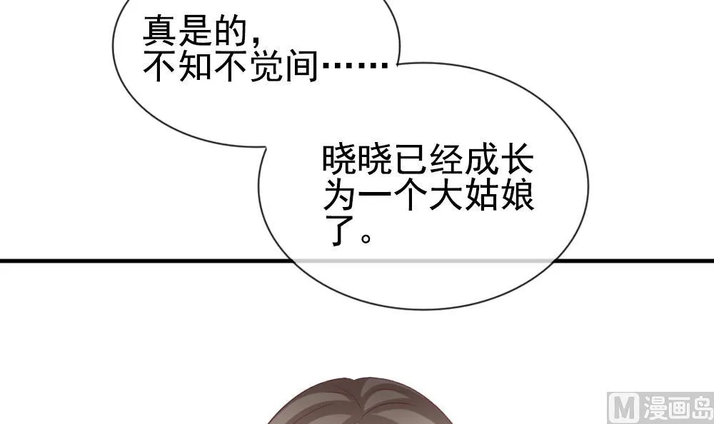 第172话 王族 3 第69页