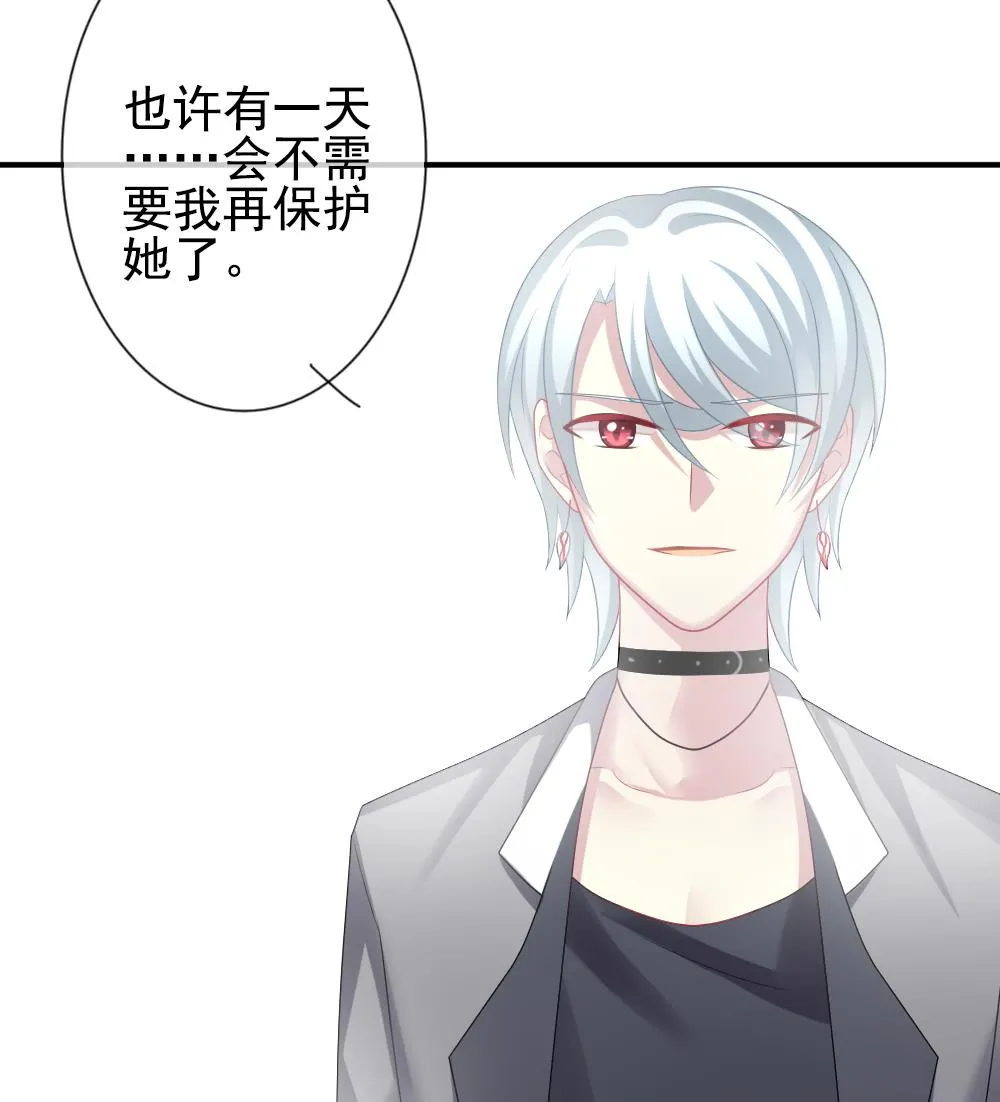 第172话 王族 3 第73页