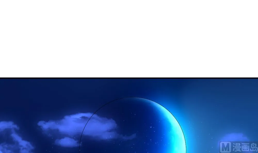 第173话 王族 4 第3页