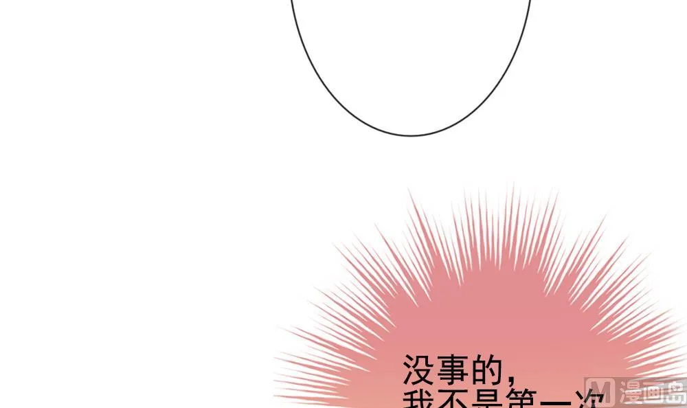 第173话 王族 4 第6页