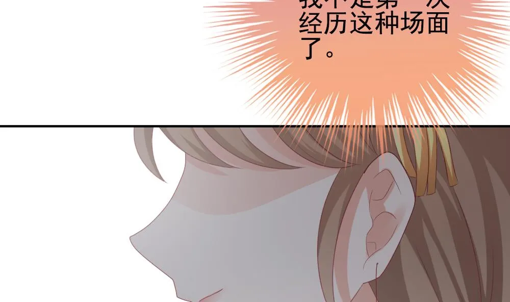 第173话 王族 4 第7页