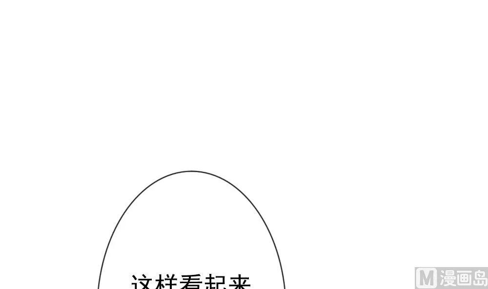 第173话 王族 4 第15页
