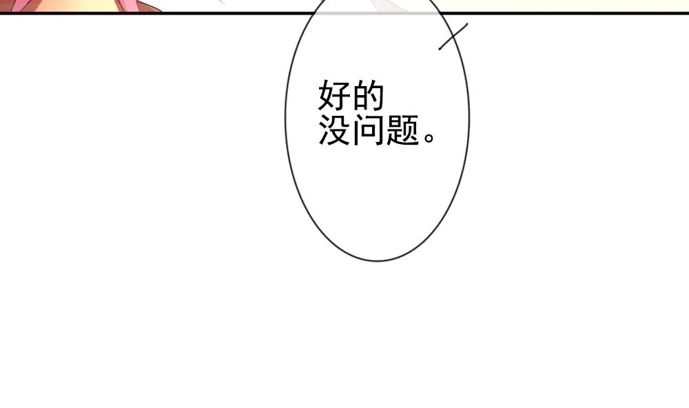 第173话 王族 4 第22页