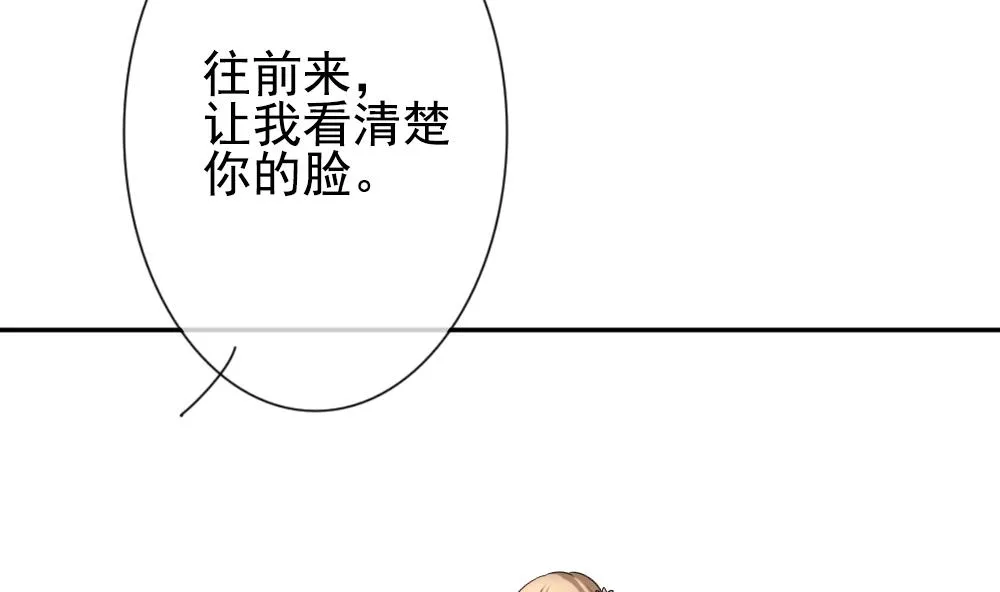 第173话 王族 4 第31页