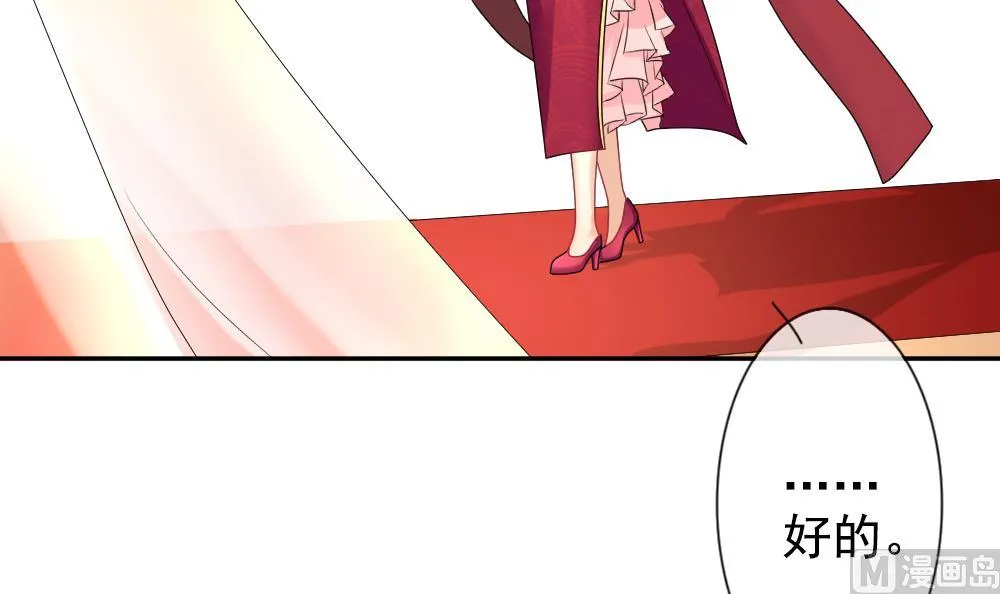 第173话 王族 4 第33页