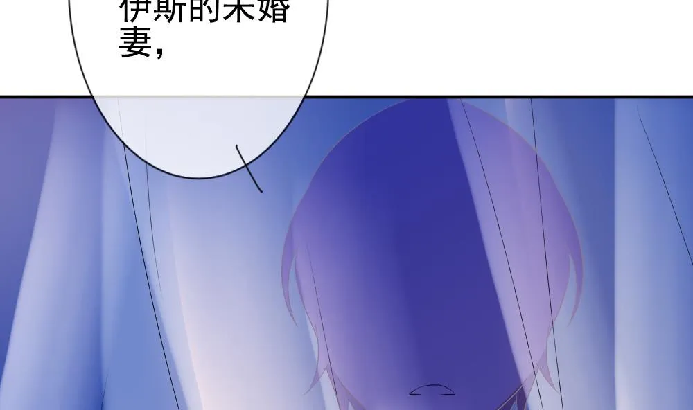 第173话 王族 4 第35页