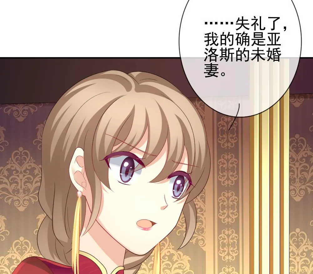 第173话 王族 4 第38页