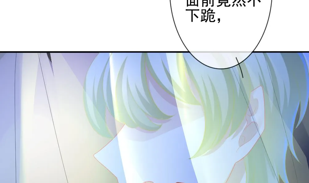 第173话 王族 4 第41页
