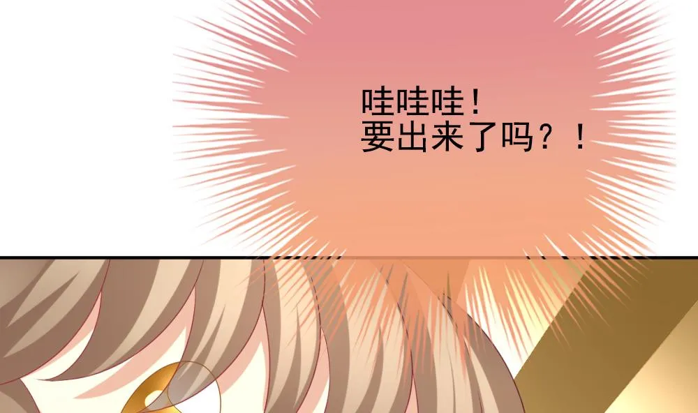 第173话 王族 4 第47页