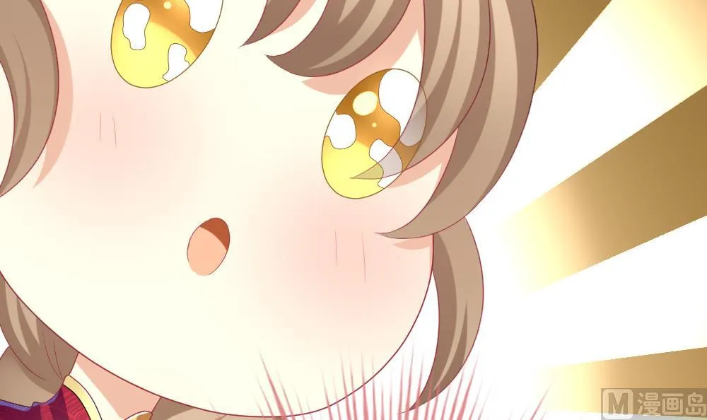 第173话 王族 4 第48页