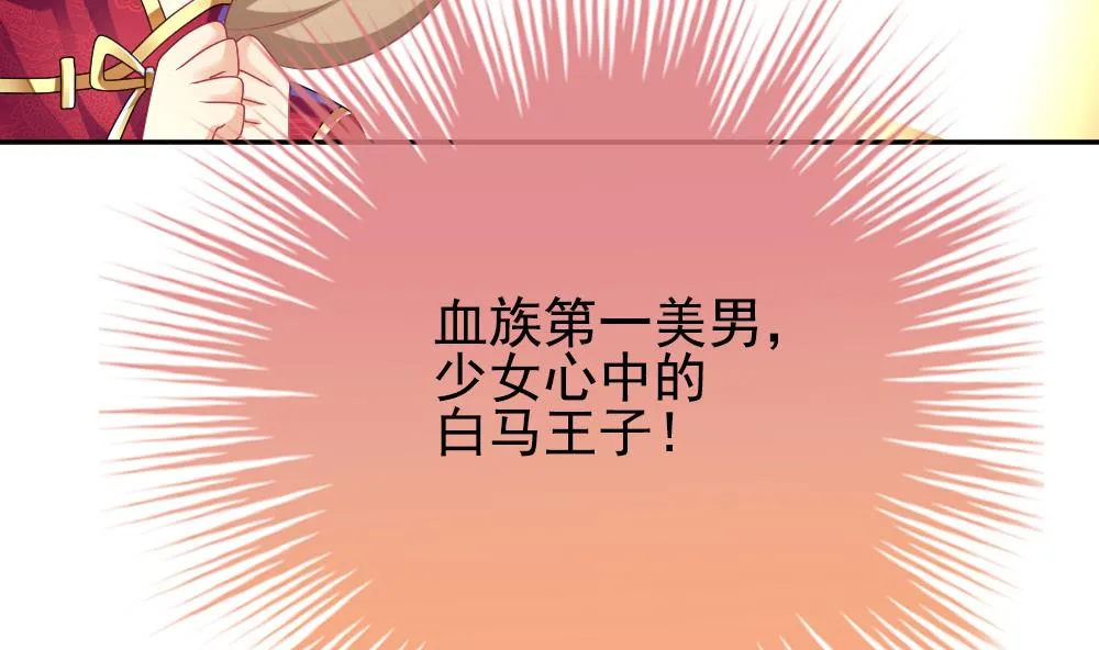 第173话 王族 4 第49页