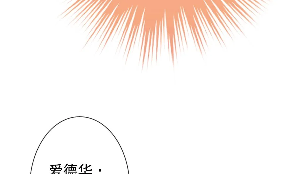 第173话 王族 4 第50页