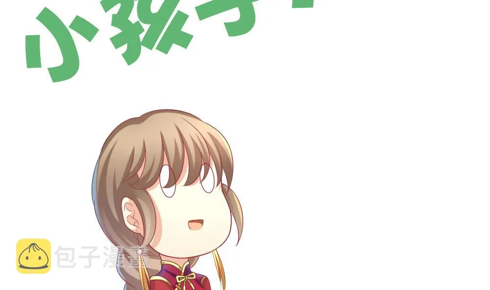 第173话 王族 4 第56页