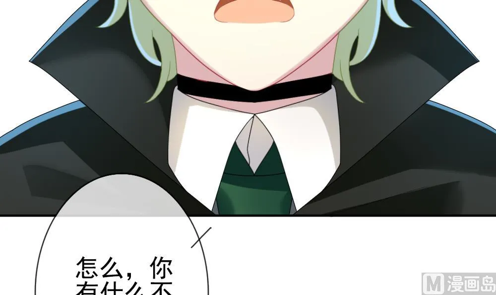 第173话 王族 4 第60页