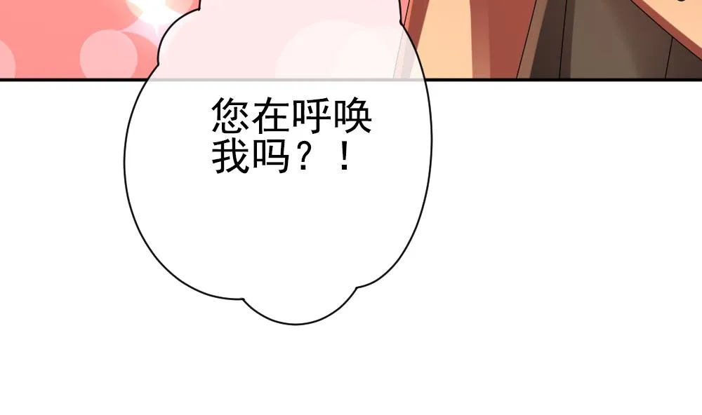 第173话 王族 4 第73页