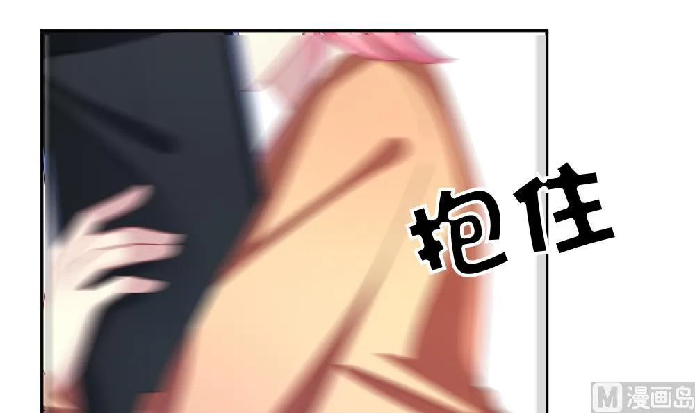 第173话 王族 4 第75页