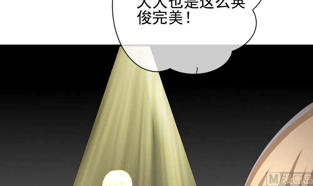 第173话 王族 4 第78页