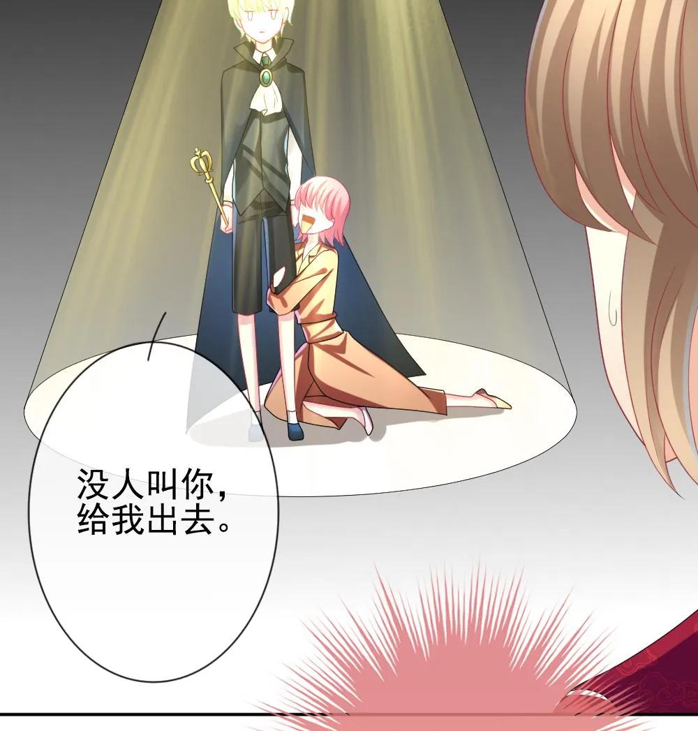 第173话 王族 4 第79页
