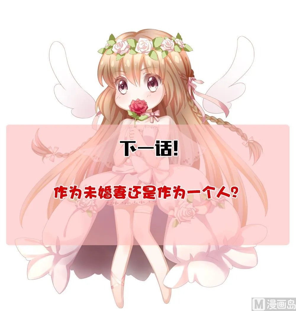 第173话 王族 4 第81页