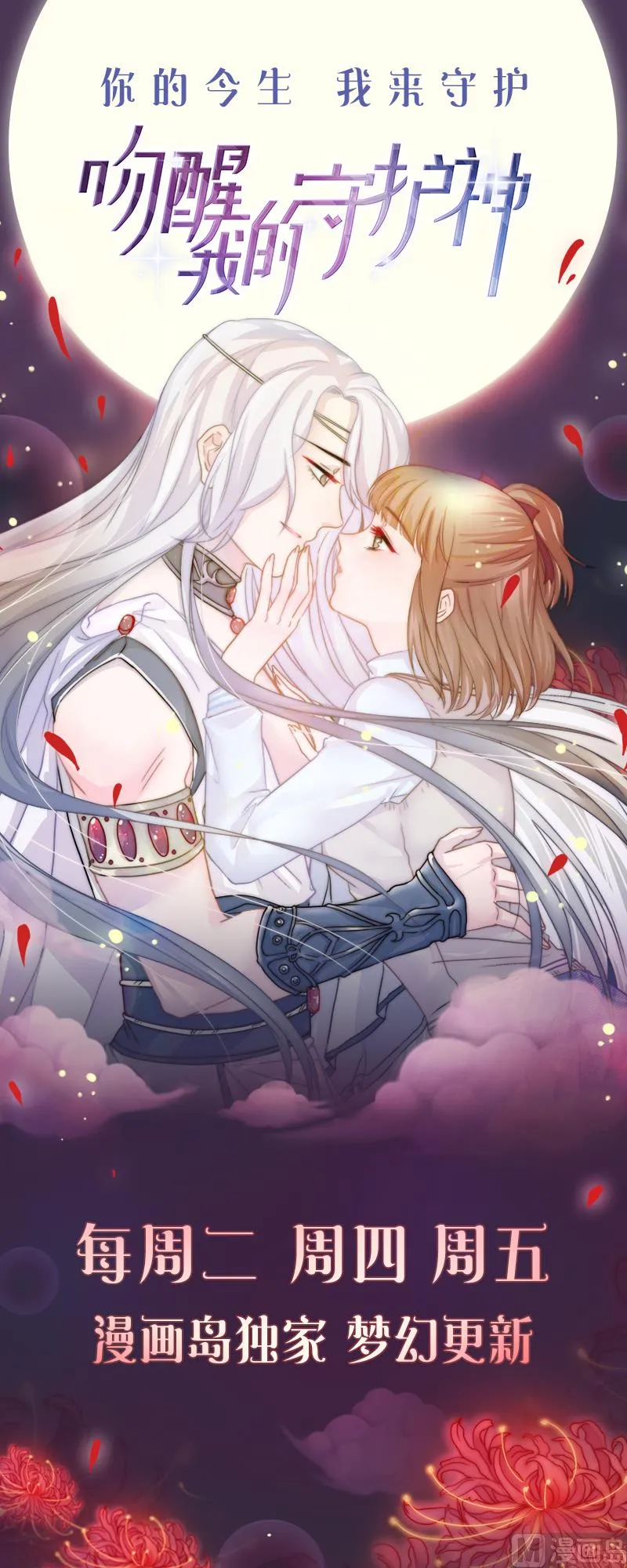 第173话 王族 4 第82页