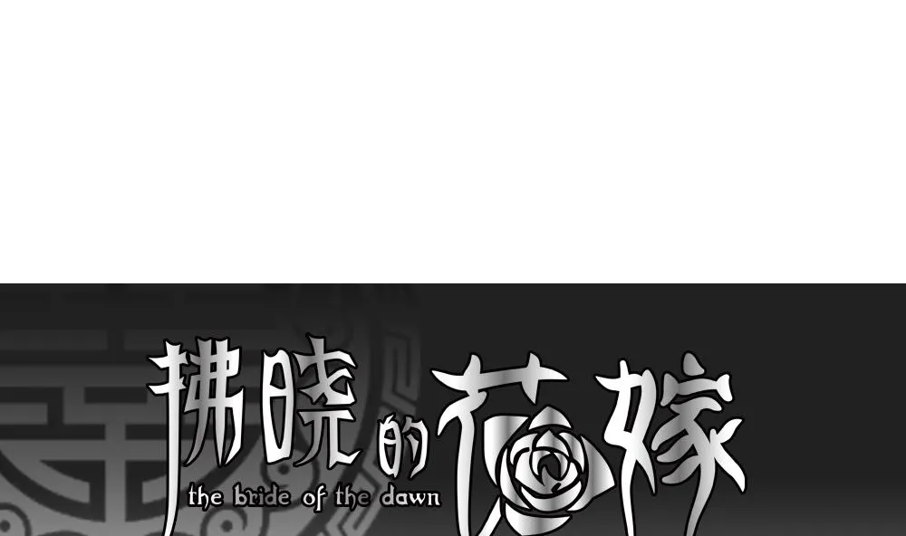 第174话 王族 5 第1页