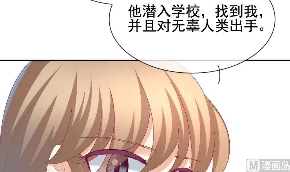 第174话 王族 5 第9页