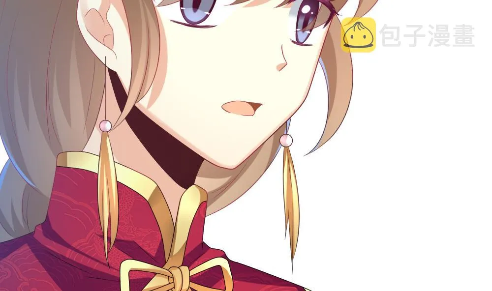 第174话 王族 5 第10页