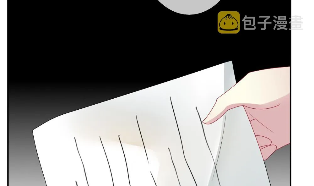第174话 王族 5 第20页