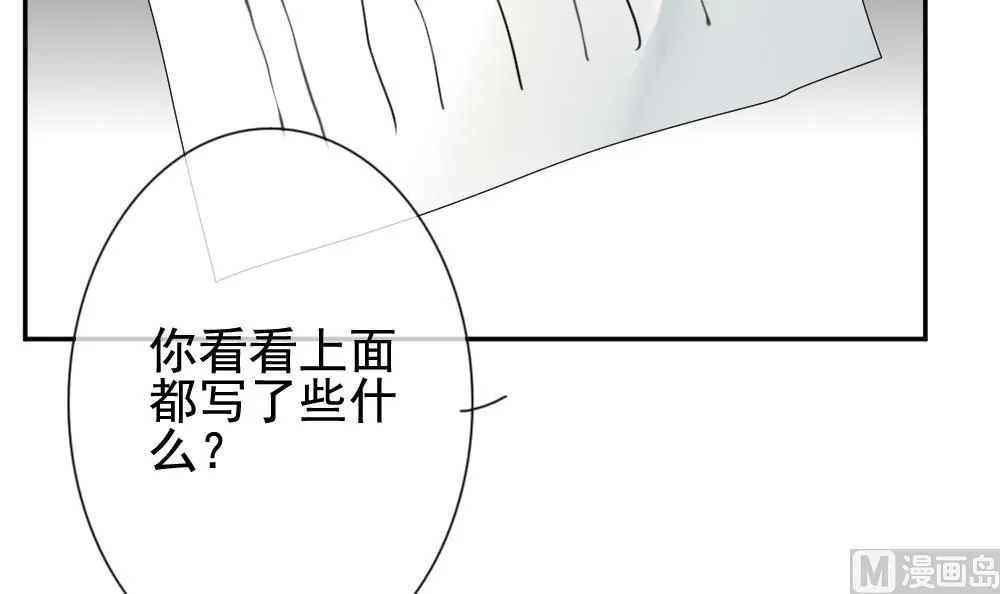 第174话 王族 5 第21页