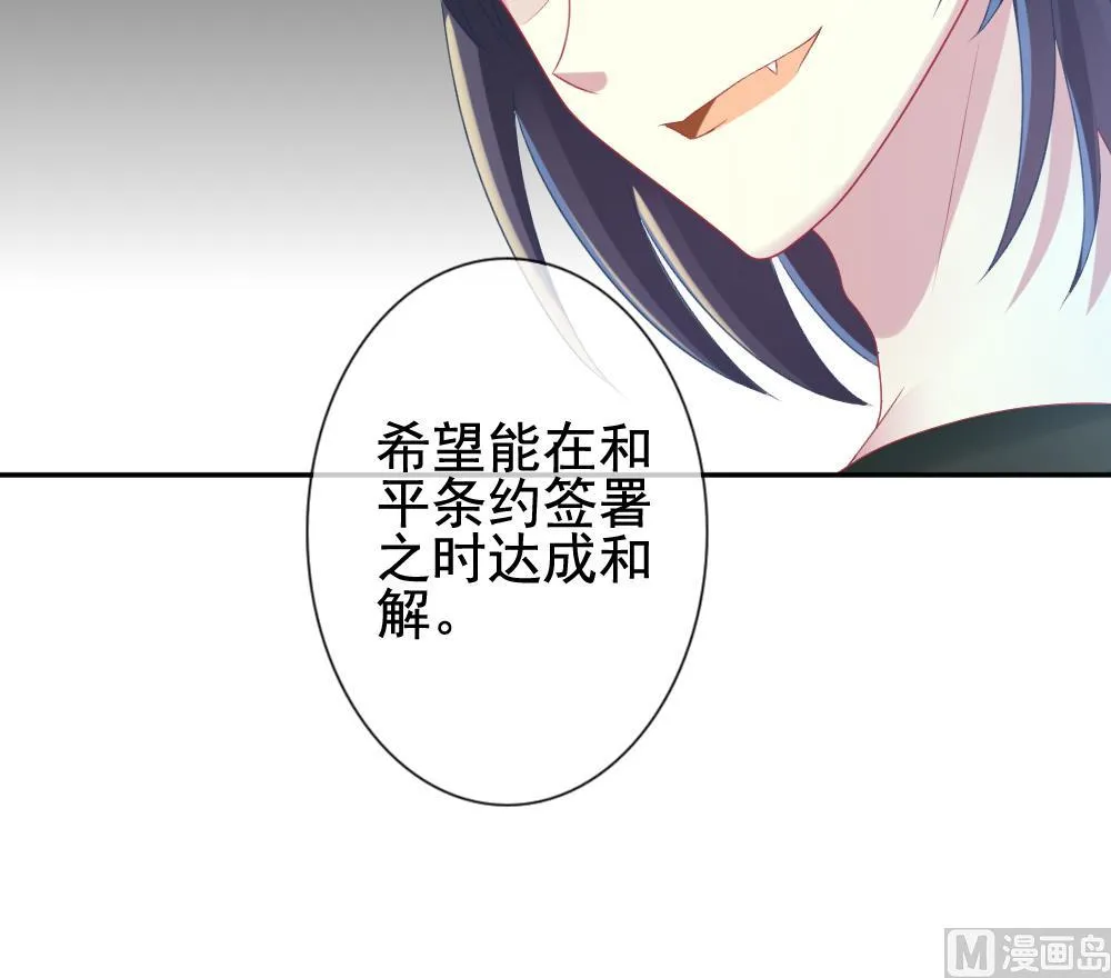 第174话 王族 5 第27页