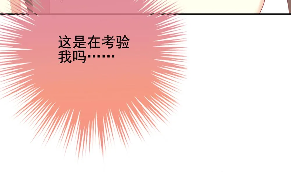 第174话 王族 5 第34页