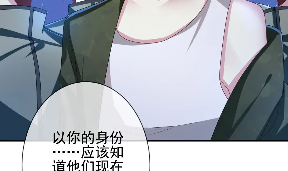 第174话 王族 5 第37页