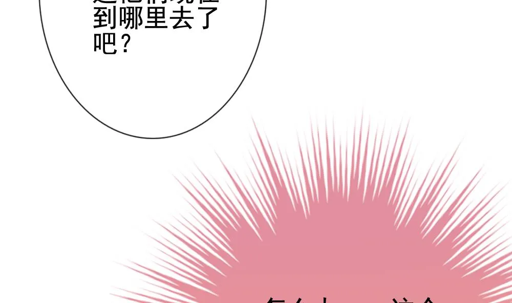 第174话 王族 5 第38页