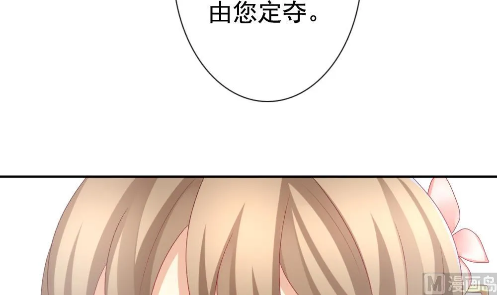 第174话 王族 5 第54页