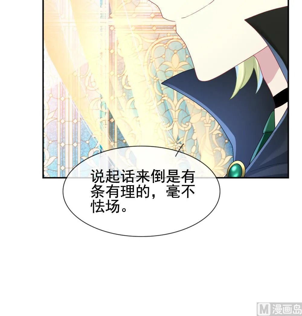 第174话 王族 5 第57页