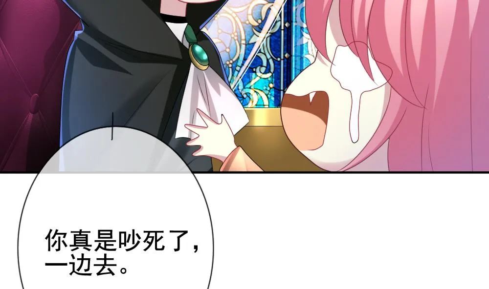 第174话 王族 5 第68页