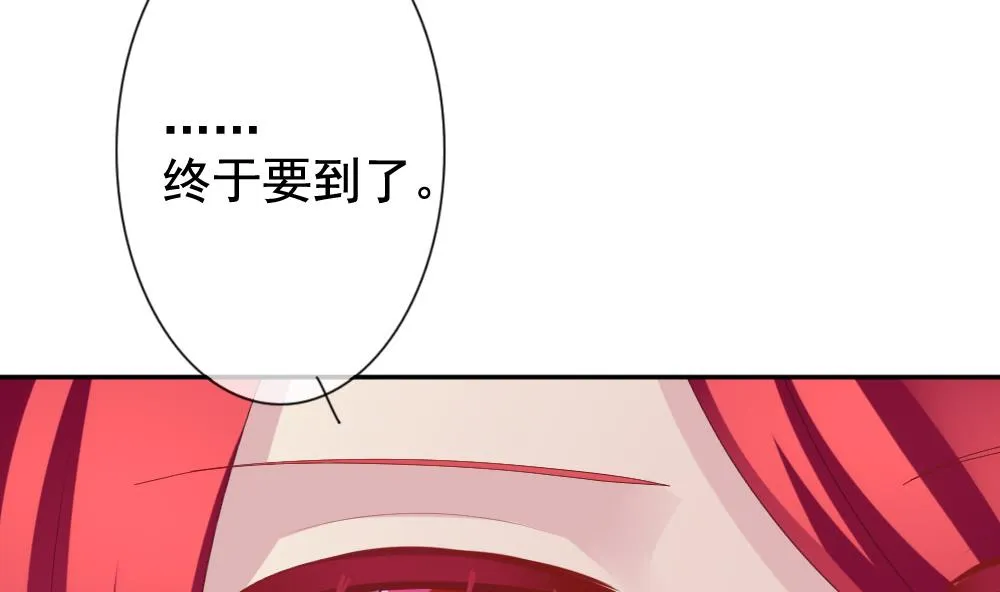 第174话 王族 5 第83页