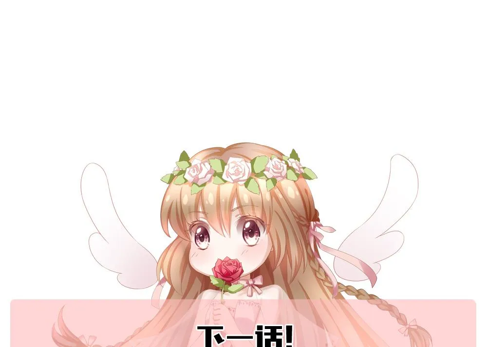第174话 王族 5 第86页