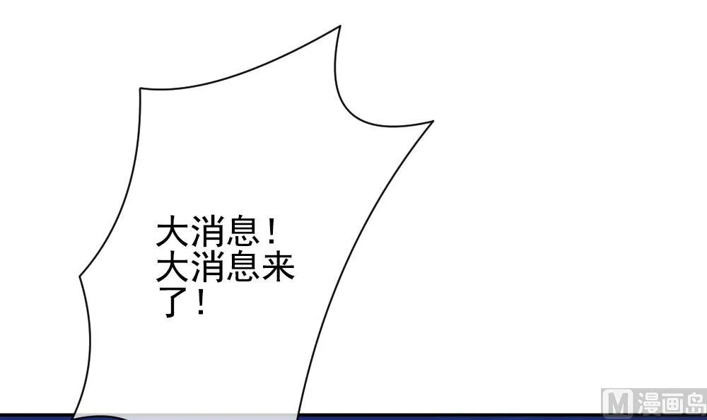 第175话 王族 6 第3页